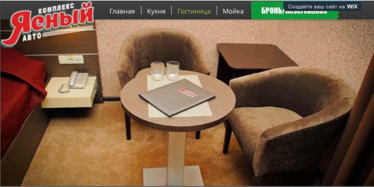 Motel-Yasniy Dnipro Exterior photo